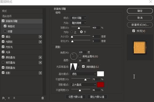 房照换不动产证需要啥手续